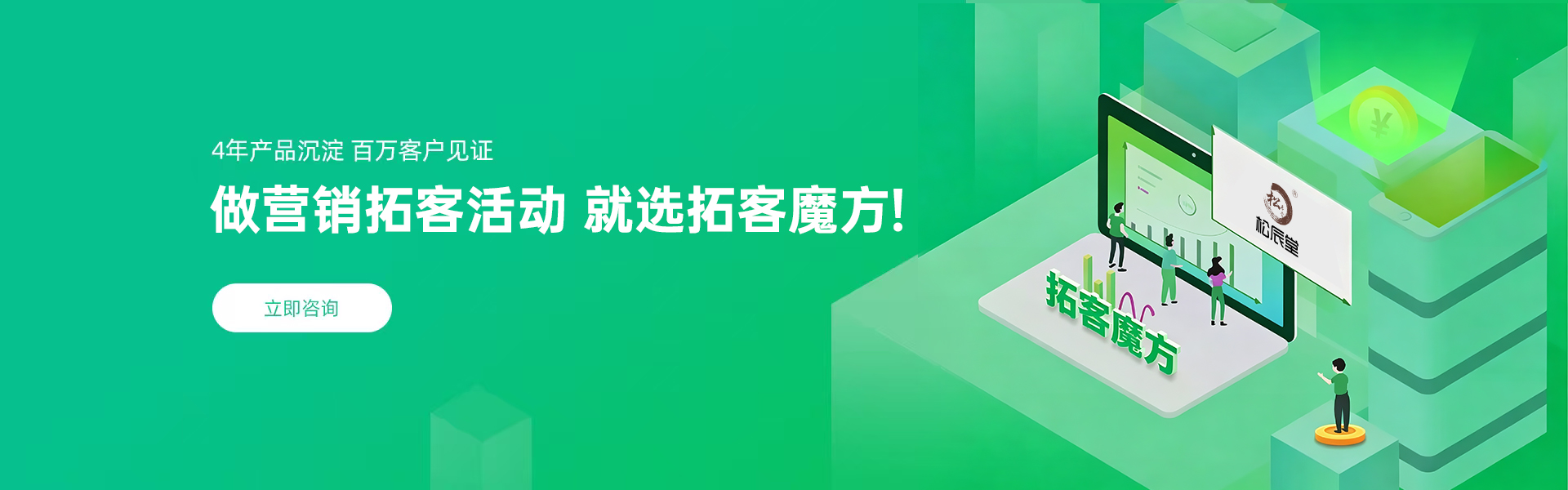 维奕多多商客